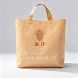 LIFEACT TOTE BAG