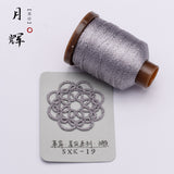 SXK SEREIS LACE METALLIC THREAD ｜ STELLAR NIGHT COLLECTION