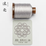 SXK SEREIS LACE METALLIC THREAD ｜ STELLAR NIGHT COLLECTION
